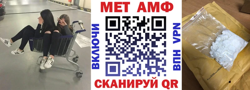 где купить   Кузнецк  Amphetamine Розовый 