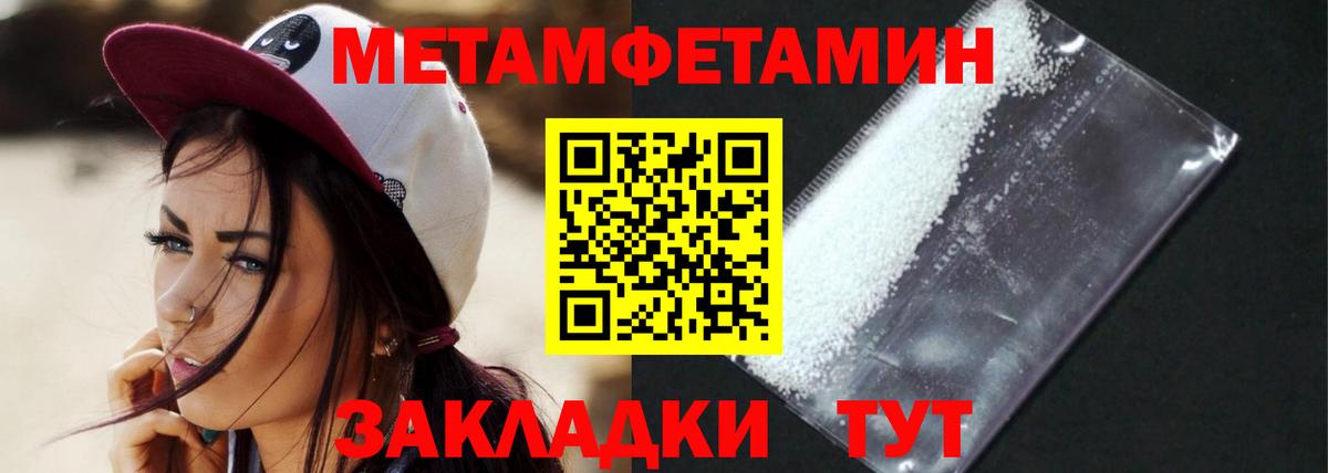 Amphetamine VHQ  Вход с VPN  Amphetamine  Кузнецк 