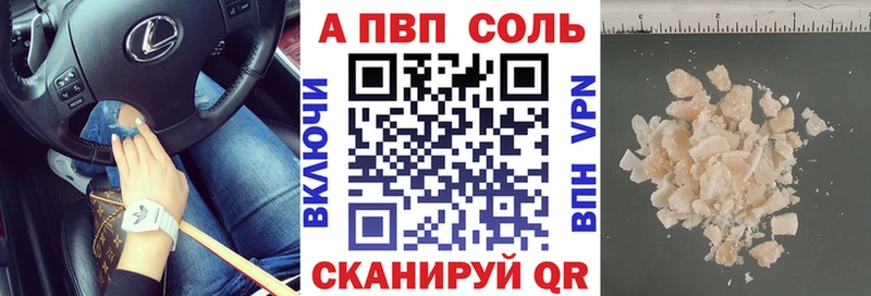 Alpha PVP мука  Кузнецк 