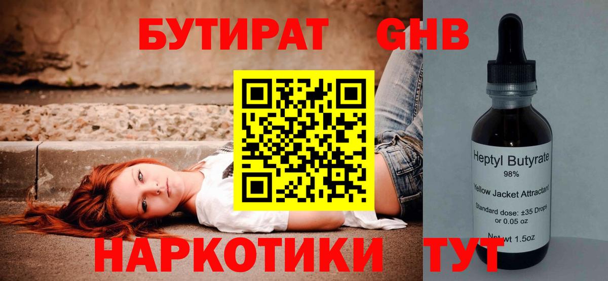 МАРИХУАНА Кузнецк