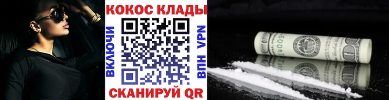 COCAIN 99% Кузнецк
