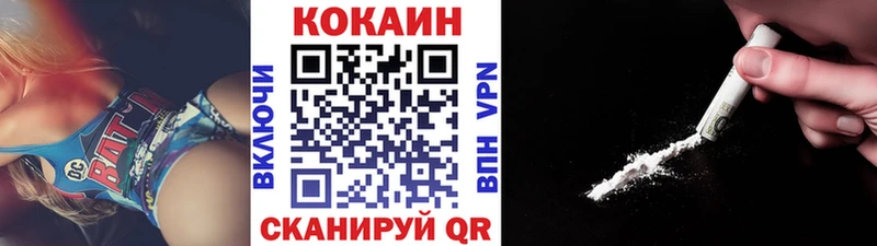 Кокаин Колумбийский  Кузнецк 