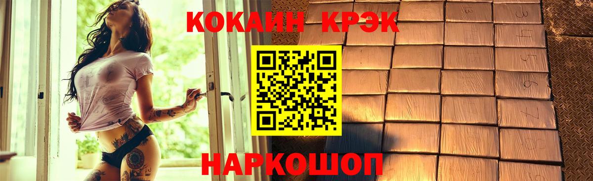 Cocaine 97%  купить   КОКАИН 99%  Кузнецк  Вход с VPN 