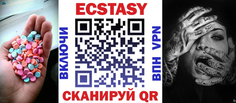 omg ссылки Кузнецк ЭКСТАЗИ DUBAI