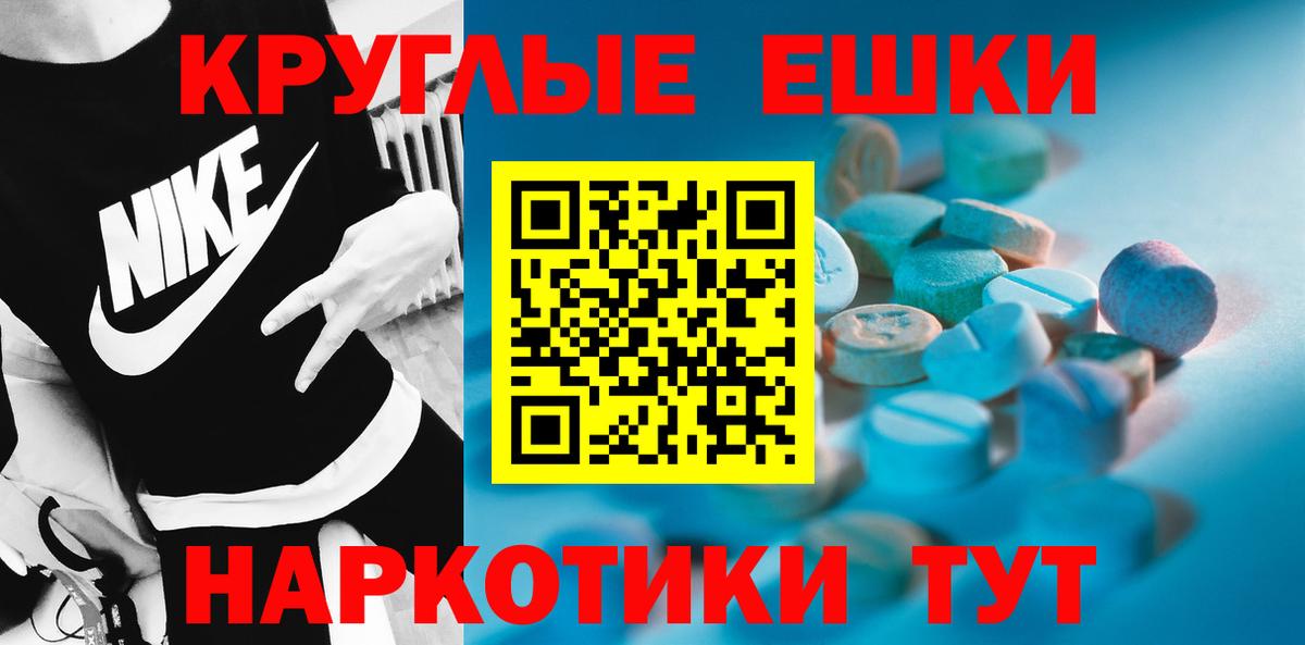 ЭКСТАЗИ TESLA  Ecstasy бентли  Кузнецк 