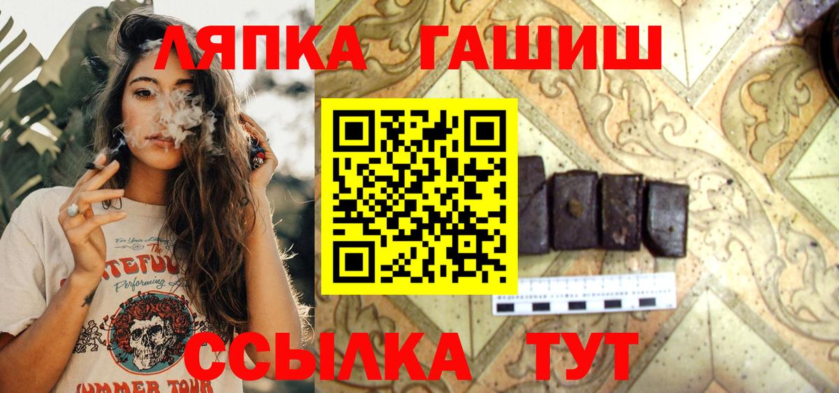 Гашиш Cannabis  Гашиш Изолятор  Вход с VPN  Кузнецк 