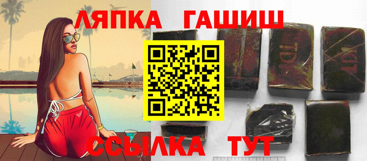 ГАШ AMNESIA HAZE Кузнецк