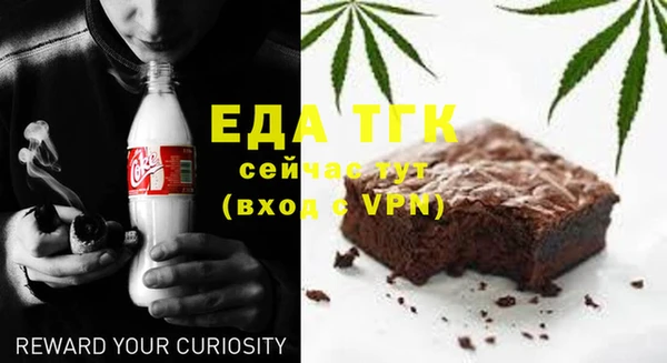 метамфетамин Нязепетровск
