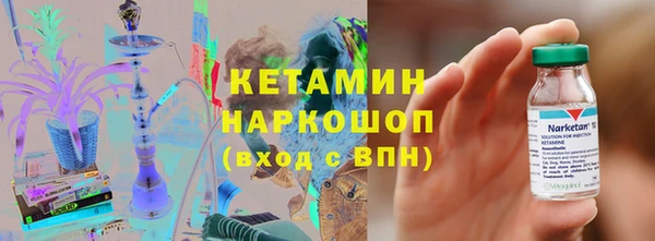ALPHA-PVP Болотное