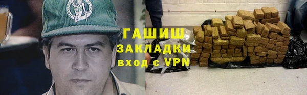 наркотики Новокубанск
