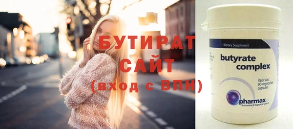 молекула духа Болхов