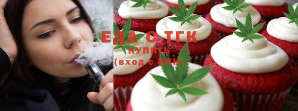 альфа пвп VHQ Бикин