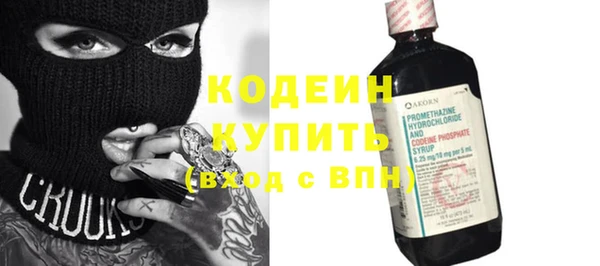 метамфетамин Нязепетровск