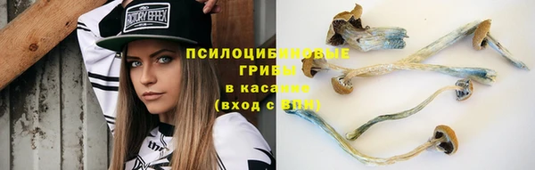 каннабис Билибино