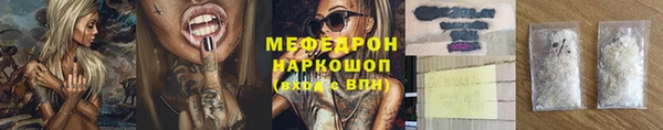 мефедрон мука Болохово