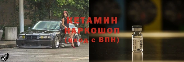 героин Новозыбков