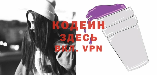 а пвп мука Няндома