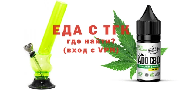 героин Новозыбков