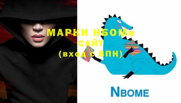 мефедрон мука Болохово