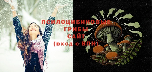 наркотики Новокубанск