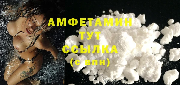 героин Новозыбков