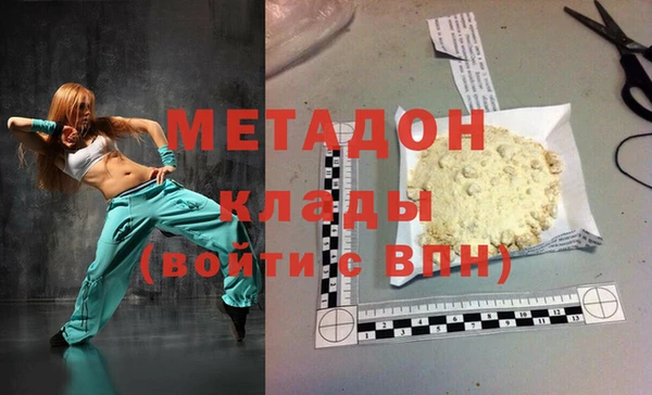 наркотики Новокубанск