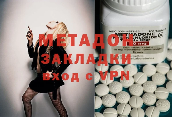 мдма Новодвинск