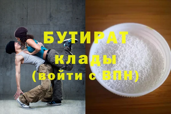 мефедрон мука Болохово