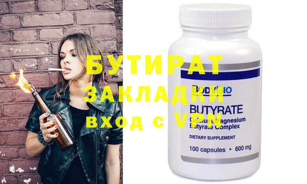 каннабис Билибино