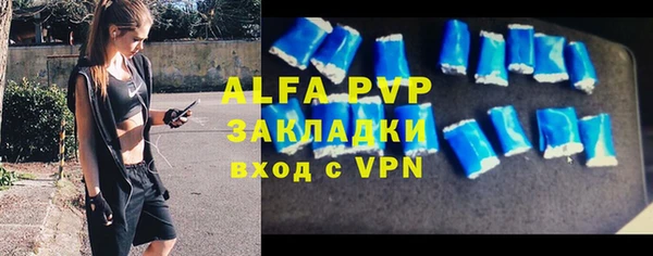 ALPHA-PVP Болотное