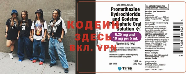 кокаин колумбия Нягань