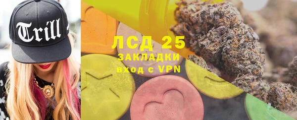 героин Новозыбков