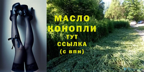 метамфетамин Нязепетровск