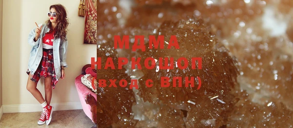 мефедрон мука Болохово