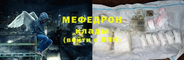 ALPHA-PVP Болотное