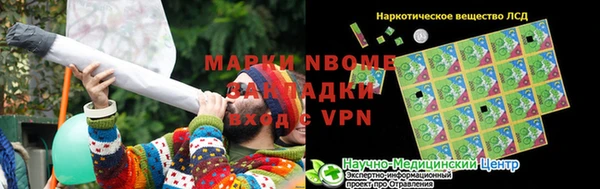 молекула духа Болхов