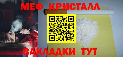 spice Жуковский