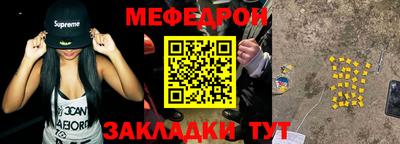 метамфетамин Заводоуковск