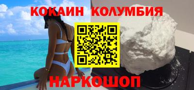 PSILOCYBIN Балахна