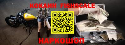 метамфетамин Заводоуковск