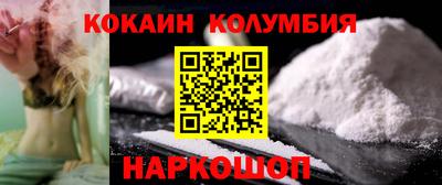 метамфетамин Заводоуковск