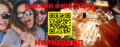 метамфетамин Заводоуковск