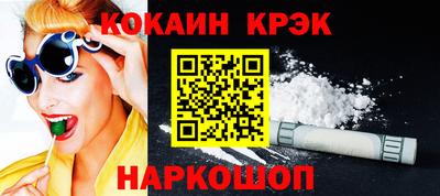 spice Жуковский