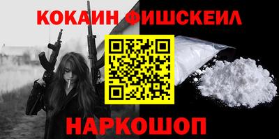 шишки Балашиха