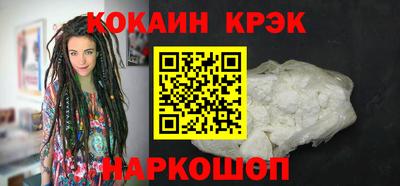 бутик Заволжье