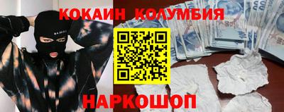 бутик Заволжье