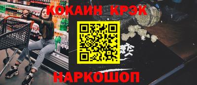 spice Жуковский