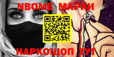 метамфетамин Заводоуковск