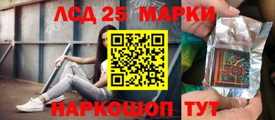 бутик Заволжье