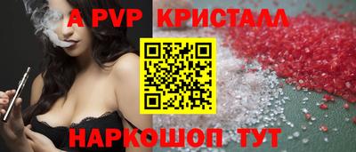 метамфетамин Заводоуковск
